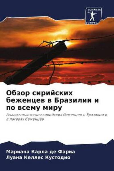 Obzor sirijskih bezhencew w Brazilii i po wsemu miru