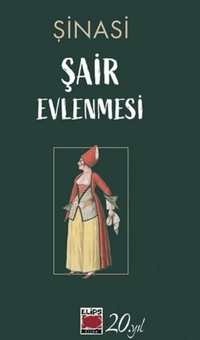 Sair Evlenmesi