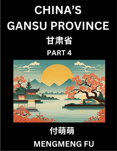 China’s Gansu Province (Part 4)- Learn Chinese Characters, Words, Phrases with Chinese Names, Surnames and Geography