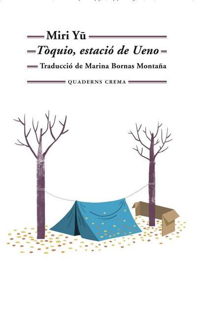 Tòquio, estació de Ueno