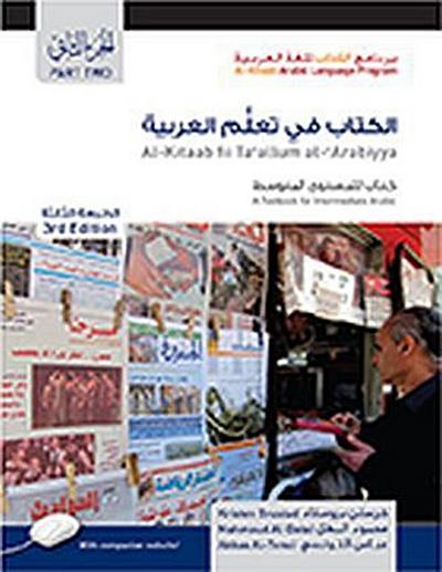 Al-Kitaab fii Tacallum al-cArabiyya