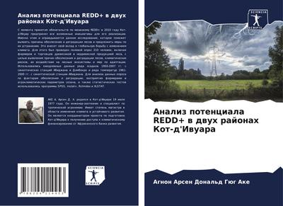 Analiz potenciala REDD+ w dwuh rajonah Kot-d’Iwuara