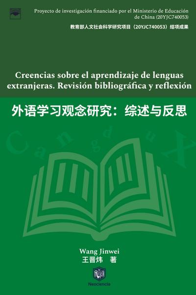 Raising A White Binny