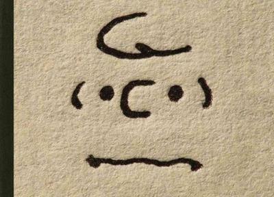Only What’s Necessary - Charles M. Schulz and the Art Of Peanuts