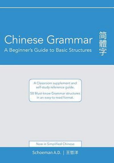 Chinese Grammar