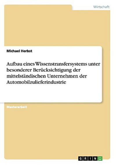 Aufbau eines Wissenstransfersystems unter besonderer Berücksichtigung der mittelständischen Unternehmen der Automobilzulieferindustrie