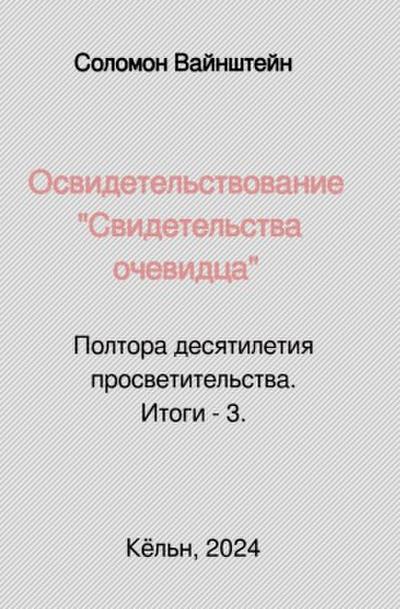 "                       "