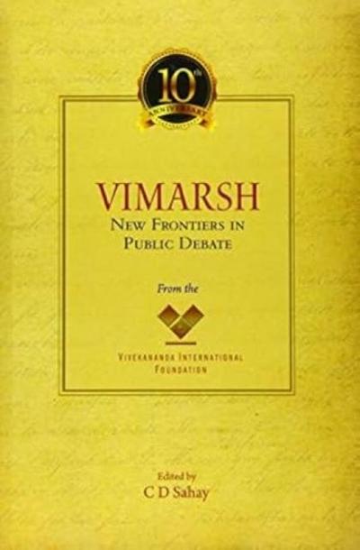 VIMARSH