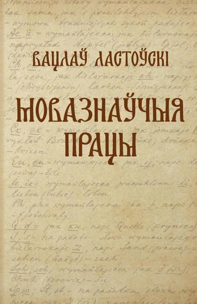 &: &#1042;&#1072;&#1094;&#1083;&#1072;&#1118; &#1051;&#1072;