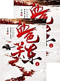 Scarlet Kanto Vol 1-2