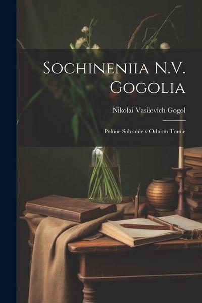 Sochineniia N.V. Gogolia: Polnoe sobranie v odnom tomie