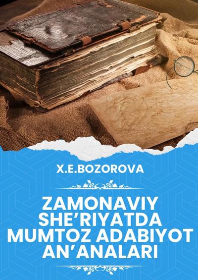 Zamonaviy she’riyatda mumtoz adabiyot an’analari