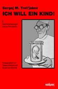 Sergej M. Tretjakov - Ich will ein Kind!