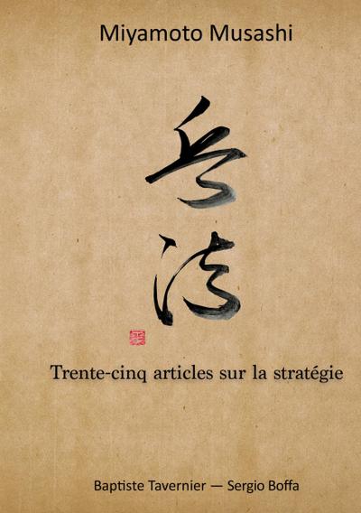 Trente-cinq articles sur la stratégie