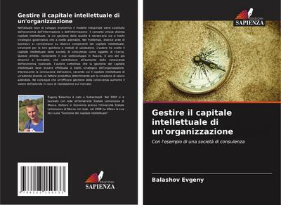 Gestire il capitale intellettuale di un’organizzazione