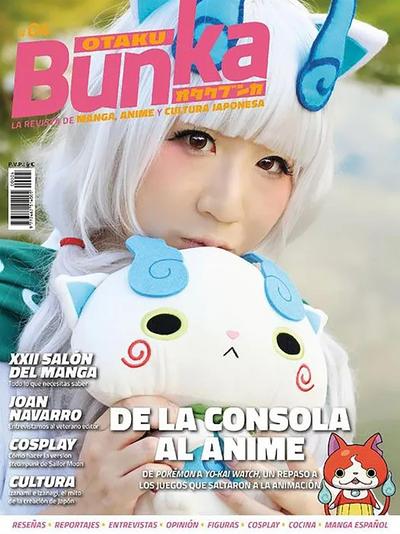 Otaku Bunka 4