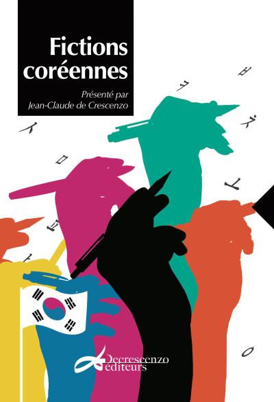 Fictions coréennes