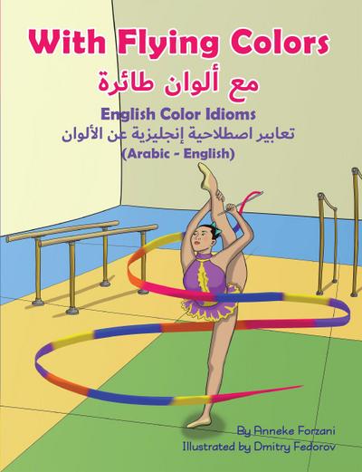 With Flying Colors - English Color Idioms (Arabic-English)
