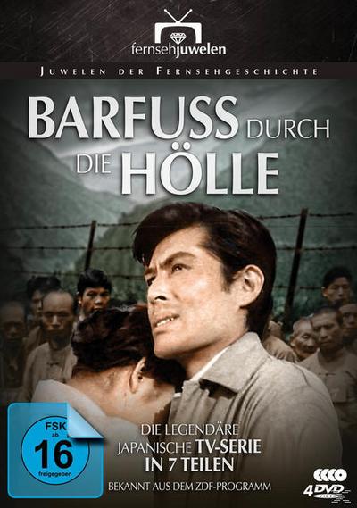 Barfuss durch die Hölle