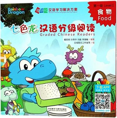 Food - Rainbow Dragon Graded Chinese Readers (Level 1)