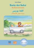 Boris der Kater – Das Badewannenauto: Kinderbuch D ...