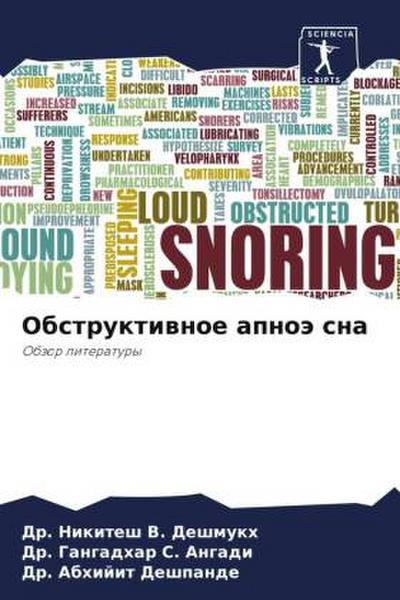 Obstruktiwnoe apnoä sna