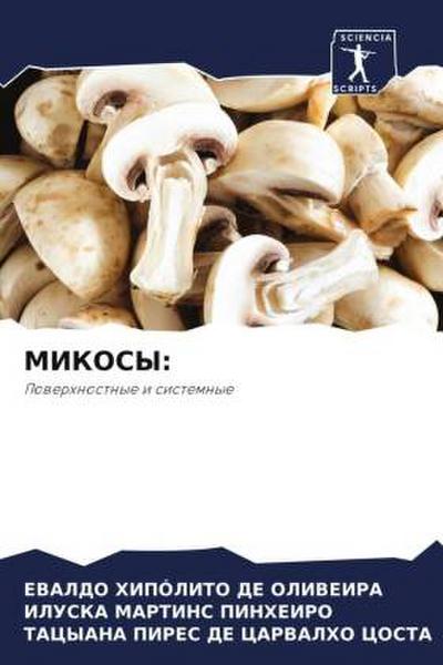 MIKOSY: