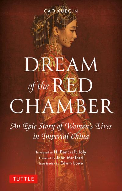 Dream of the Red Chamber