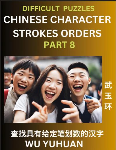 Difficult Level Chinese Character Strokes Numbers (Part 8)- Advanced Level Test Series, Learn Counting Number of Strokes in Mandarin Chinese Character Writing, Easy Lessons (HSK All Levels), Simple Mind Game Puzzles, Answers, Simplified Characters, Pinyin