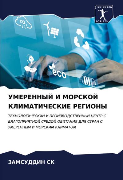 An Undercurrent of Jitters