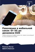 Rewolüciq w mobil’noj swqzi: Ot 5G do dinamiki D2D