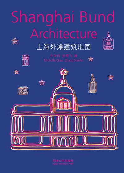 Qiao, M: Shanghai Bund Architecture