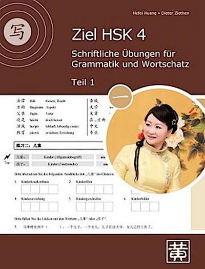 Ziel HSK 4. Schriftliche Übungen für Grammatik und Wortschatz - Teil 1