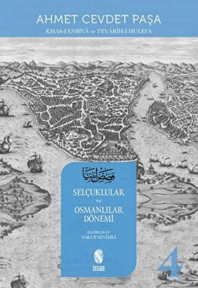 Kisas-i Enbiya ve Tevarih-i Hulefa 4.Cilt - Selcuklular ve Osmanlilar Dönemi