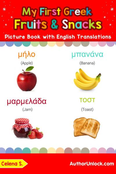 My First Greek Fruits & Snacks Picture Book with English Translations (Teach & Learn Basic Greek words for Children, #3)