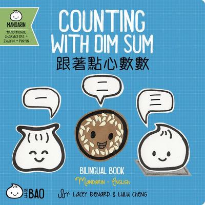 Counting with Dim Sum - Traditional