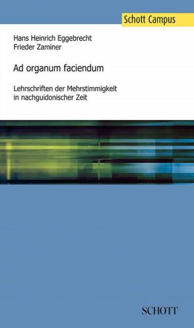 Ad organum faciendum