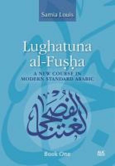 Lughatuna Al-Fusha: Book One