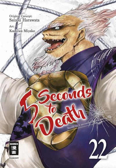 5 Seconds to Death 22