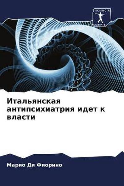 Ital’qnskaq antipsihiatriq idet k wlasti