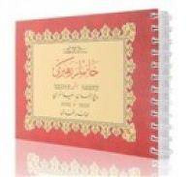 Hanimlar Rehberi Güzel Yazi Defteri