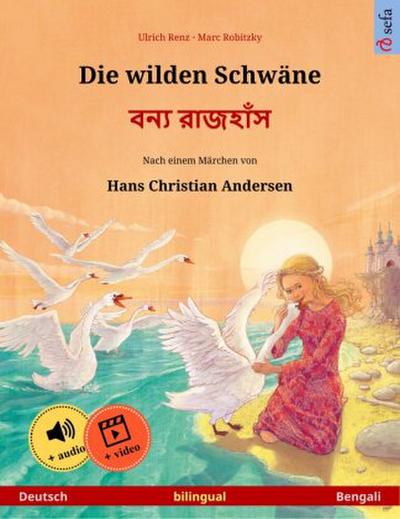 Die wilden Schwäne -              (Deutsch - Bengali)
