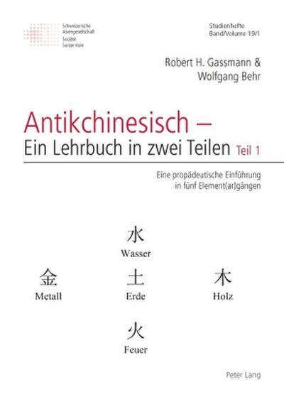 Antikchinesisch - Ein Lehrbuch in zwei Teilen