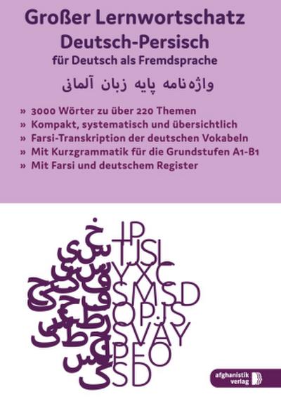 Großer Lernwortschatz Deutsch - Persisch/Farsi für Deutsch als Fremdsprache