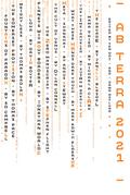 Ab Terra 2021: A Science Fiction Anthology