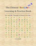 Chinese Characters Learning & Practice Book, Volume 4