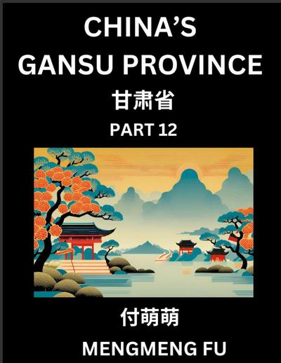 China’s Gansu Province (Part 12)- Learn Chinese Characters, Words, Phrases with Chinese Names, Surnames and Geography