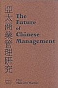 Future of Chinese Management - Malcolm Warner