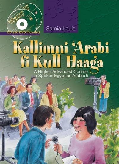 Kallimni ’Arabi Fi Kull Haaga