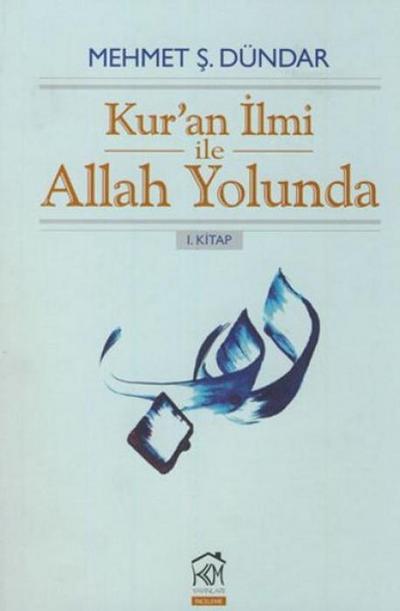 Kuran Ilmi Ile Allah Yolunda 1. Kitap